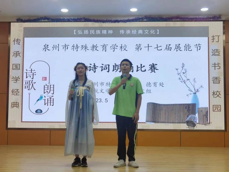 朱嘉穎、潘志宇主持活動(dòng).jpg