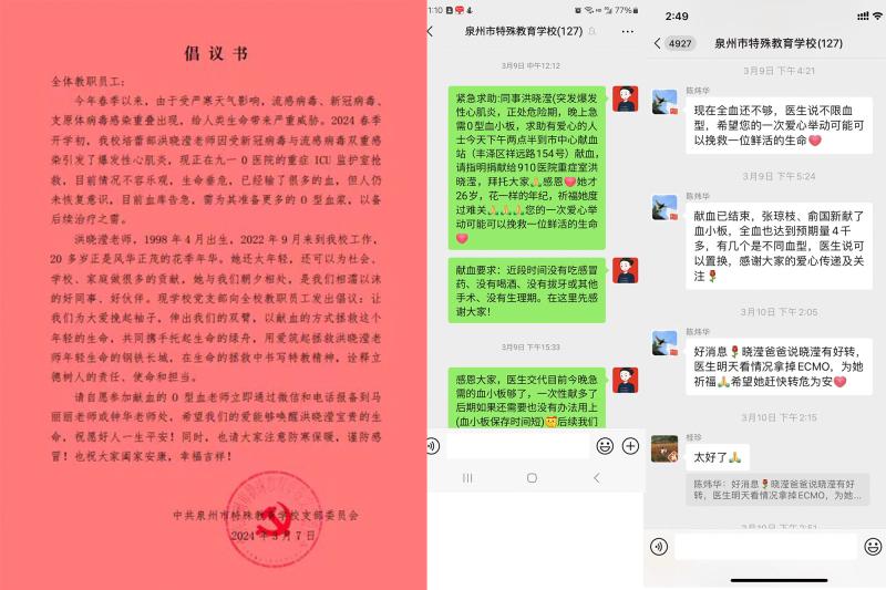 拼圖_1713509549558.jpg